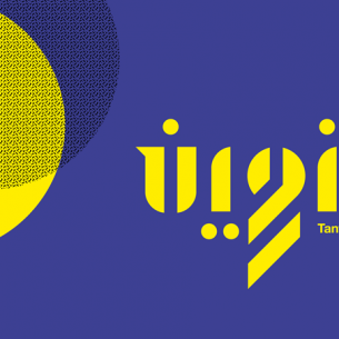 logo-tanween-creativity-festival-arabia