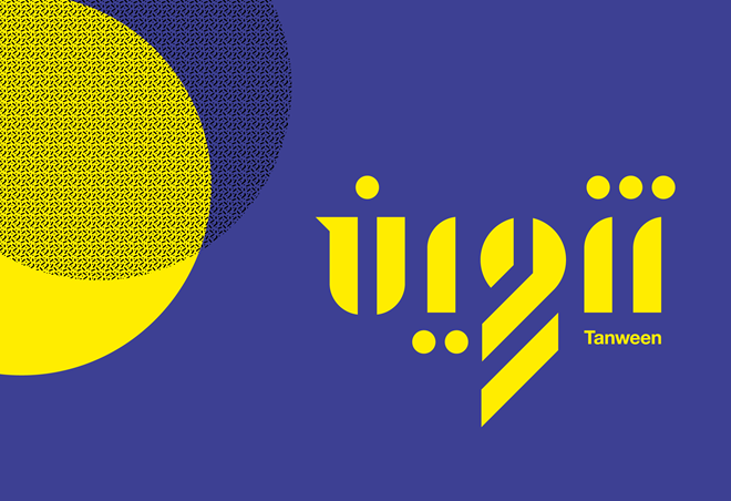 logo-tanween-creativity-festival-arabia